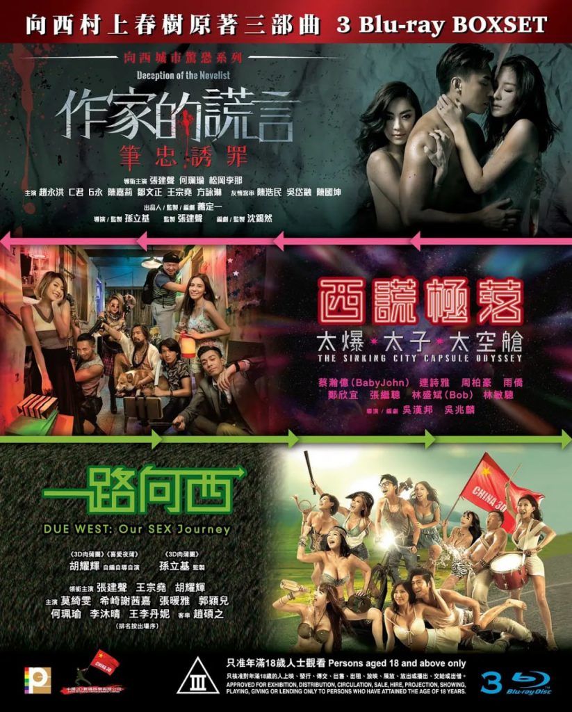 作家的谎言：笔忠诱罪 作家的謊言：筆忠誘罪 (2019)-影视社区圈子-高质量圈子-UU资源网