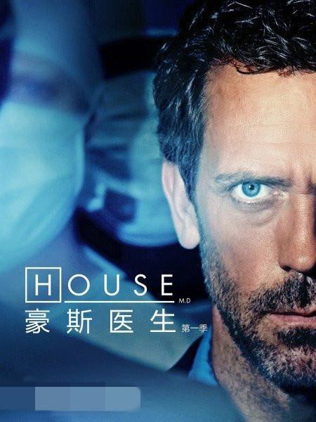 豪斯医生 第一季 House M.D【2004】【美国】【剧情 悬疑】【英语中字】-夸克分享圈子-大众圈子-UU资源网