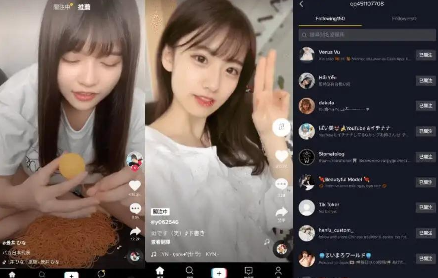 Tik Tok v37.4.4抖音国际版TikTokPlugin插件1.59，去广告、去水印，国内免拔卡，解除地区封锁！-软件日推圈子-大众圈子-UU资源网