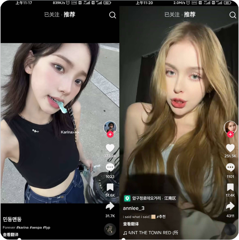 TikTok_v37.8.5【426M】抖音国际版/TikTokPlugin插件1.62【1.1M】/国内免拔卡/解除地区封锁-软件日推圈子-大众圈子-UU资源网